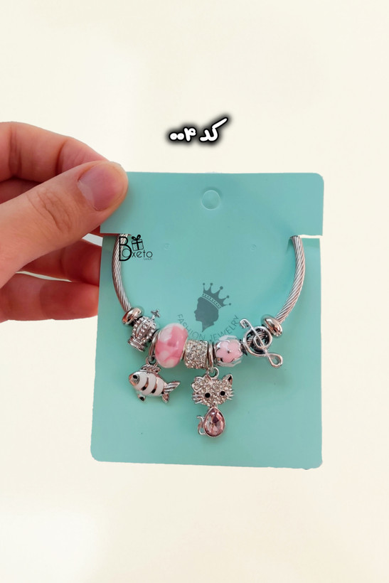 دستبند ضد حساسیت