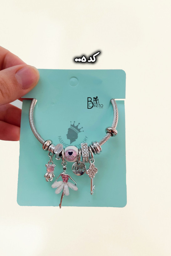 دستبند پاندورا