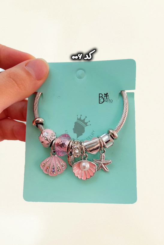 دستبند استیل