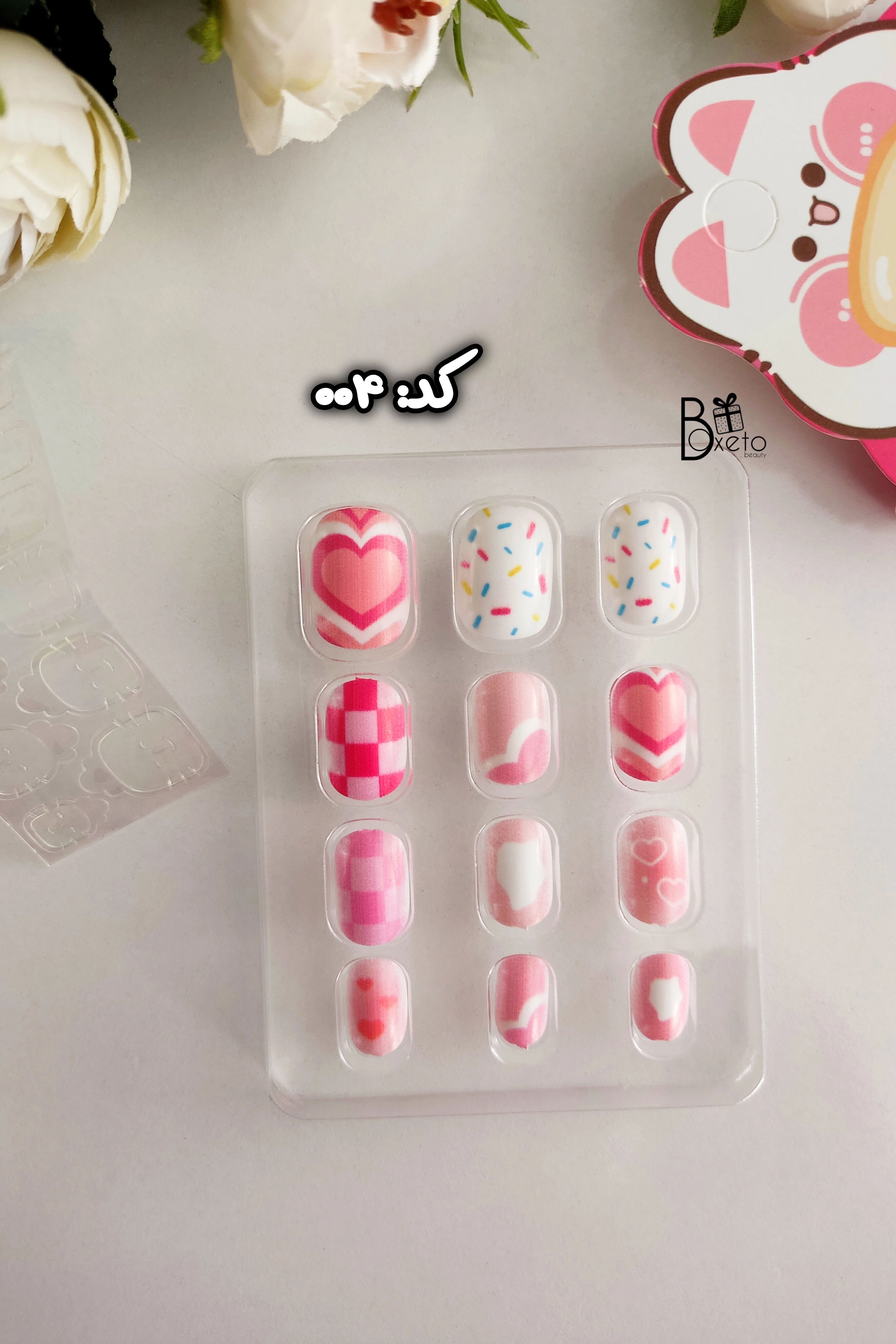 ناخن مصنوعی بچگانه