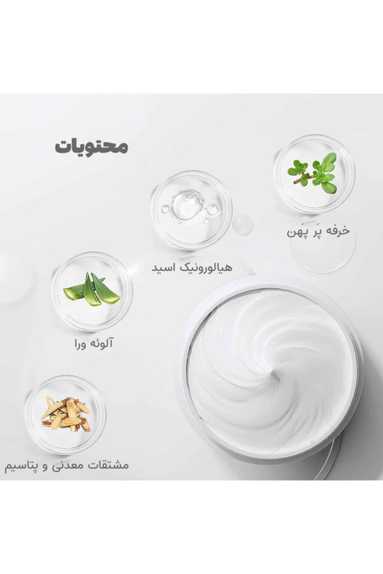 ماسک لایه بردار لانبنا