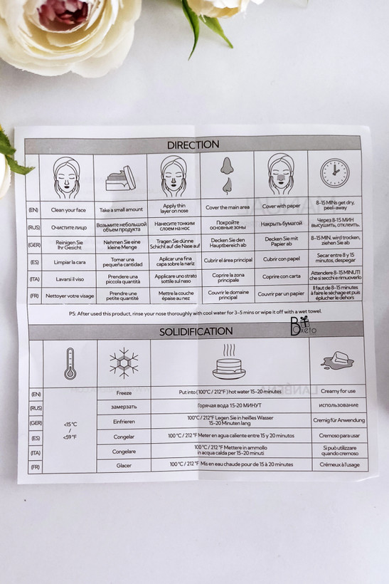 ماسک بینی کاسه ای