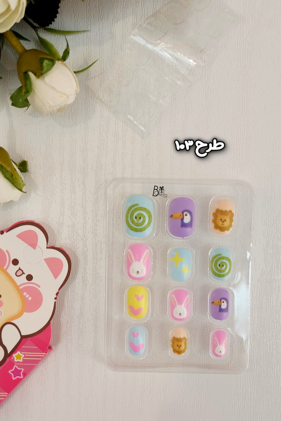 ناخن مصنوعی کودکانه