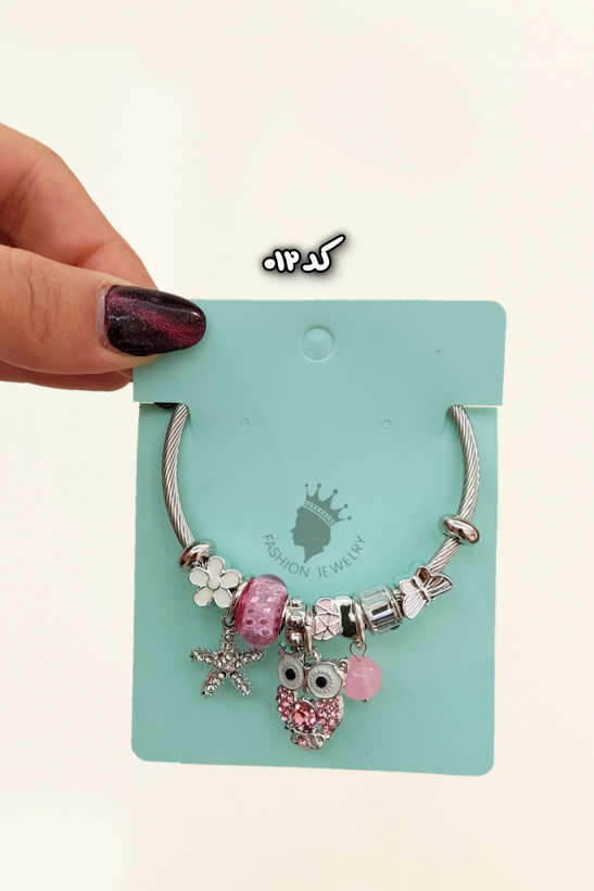 دستبند استیل