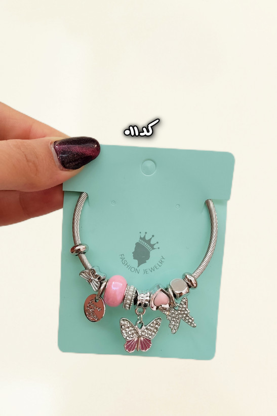 پاندورا جذاب