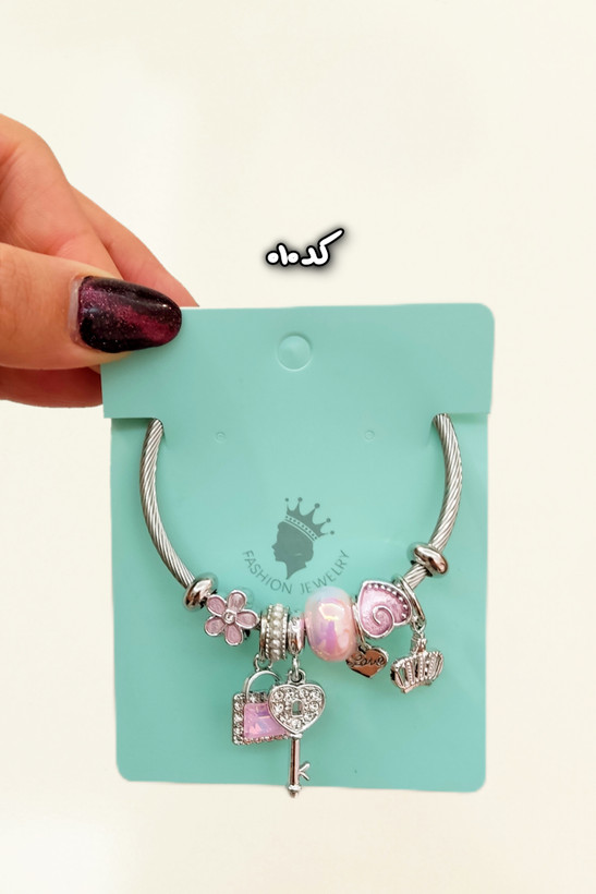 دستبند پاندورا