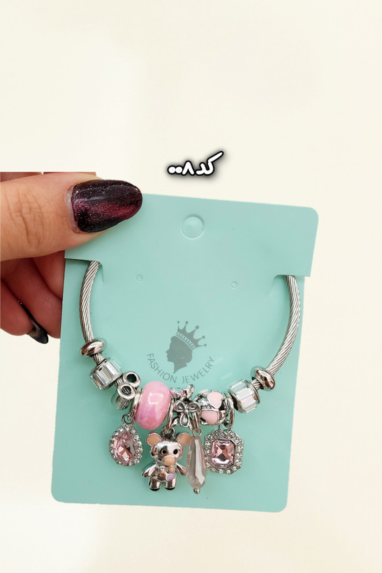 پاندورا جذاب