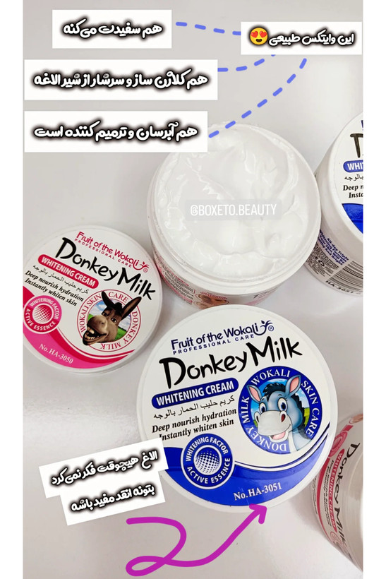 سفید کننده ی پوست