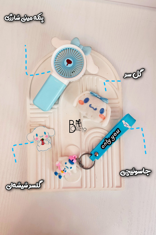 پنکه مینی شارژی و گلسر سینمارول