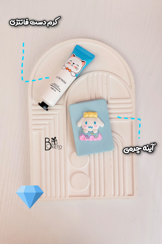 کرم دست فانتزی