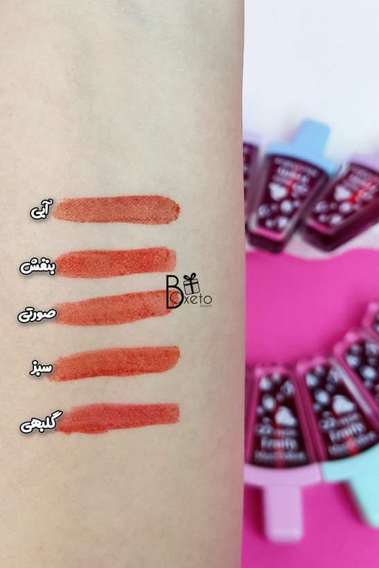 رنگ بندی تینت لب