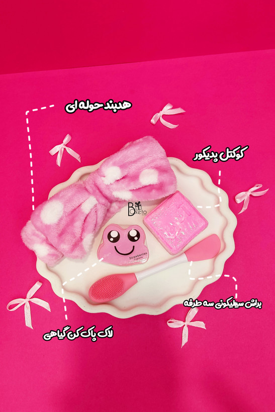 پک صورتی کاربردی