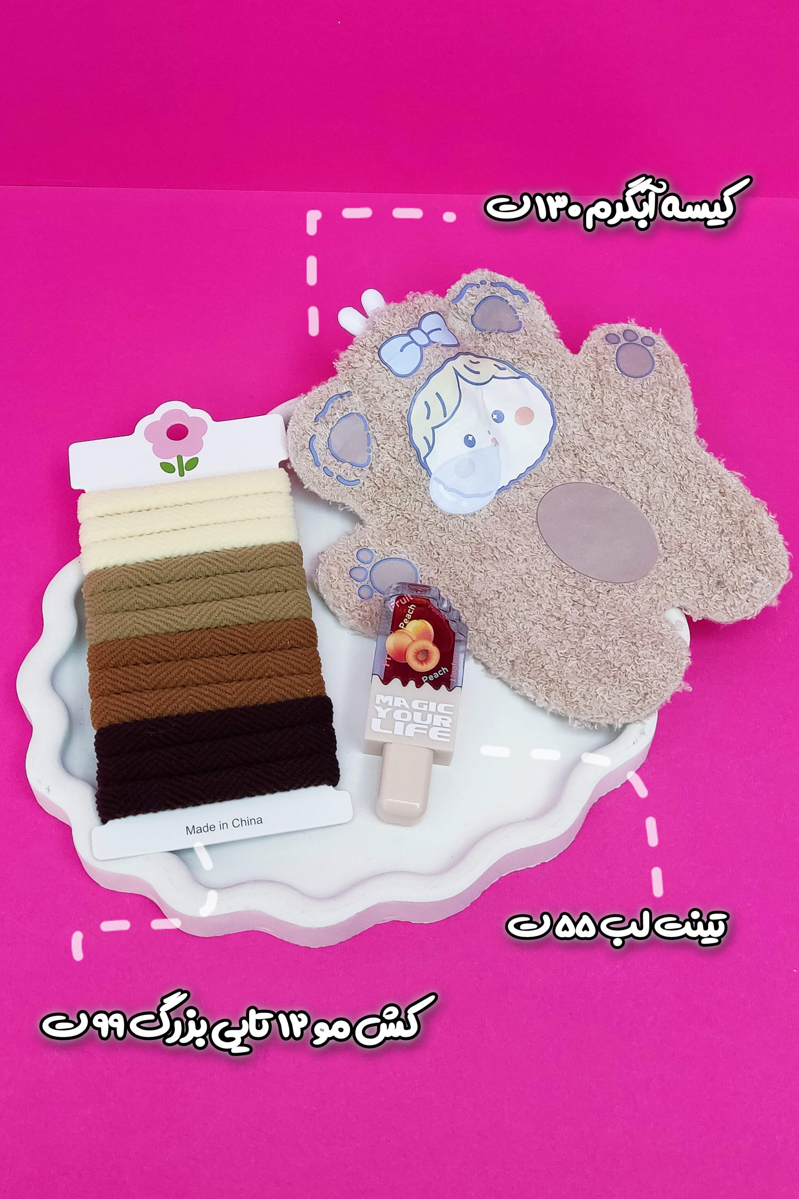 پک هدیه کرم