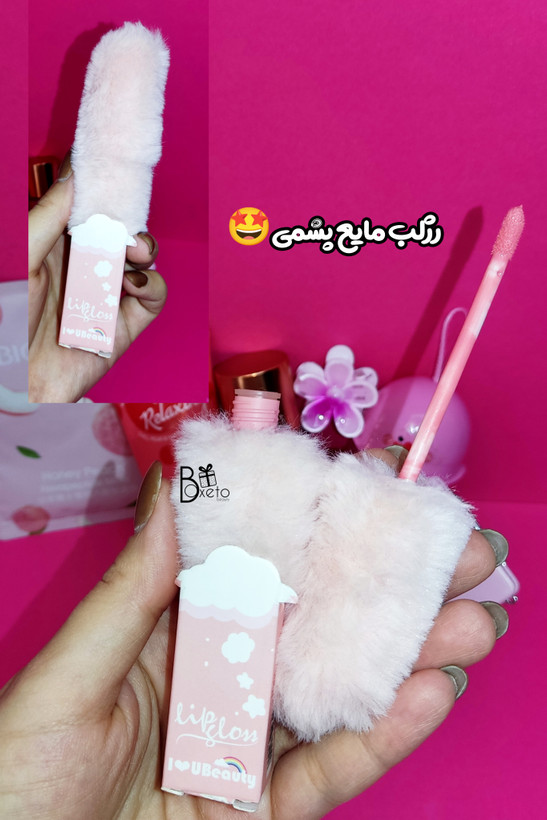 رژلب پشمی صورتی