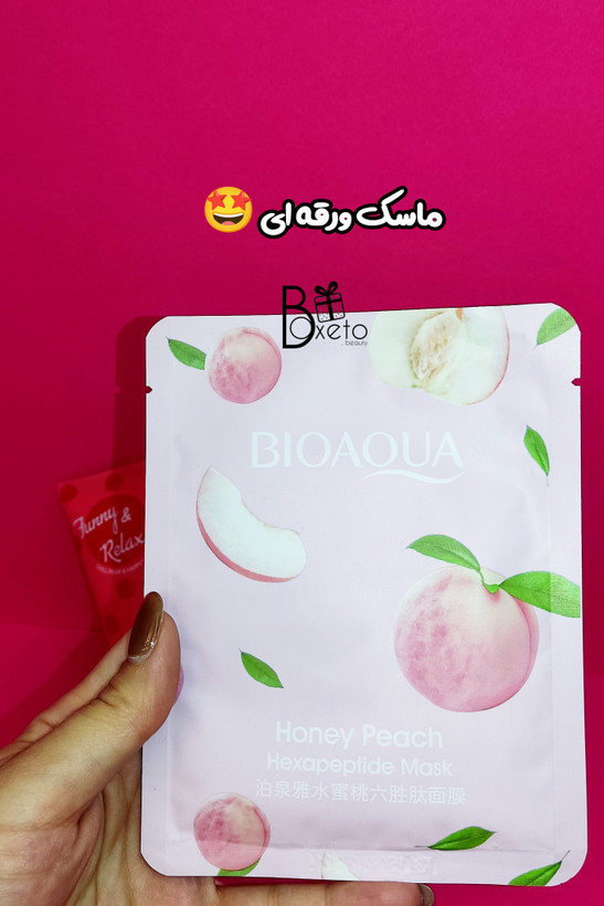 ماسک صورت ورقه ای