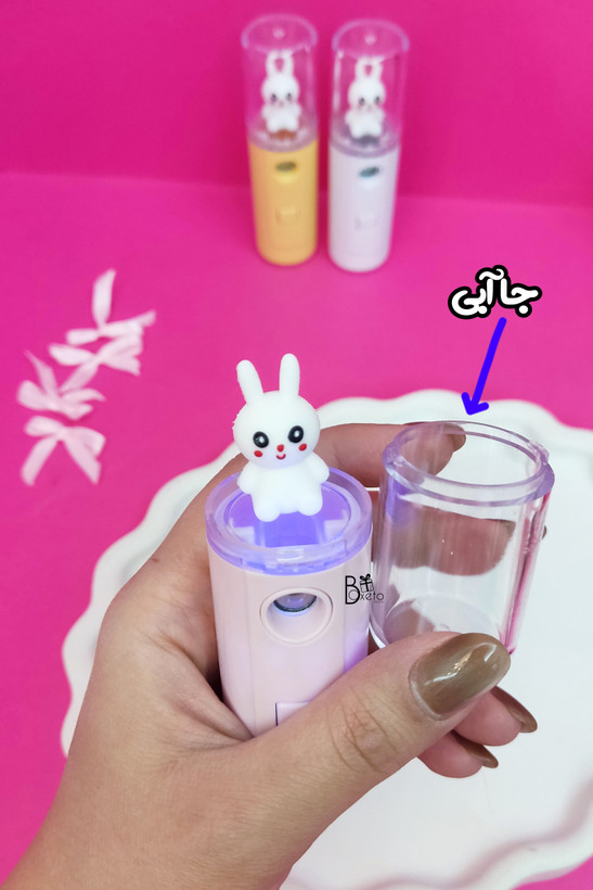 بخور سرد خرگوشی