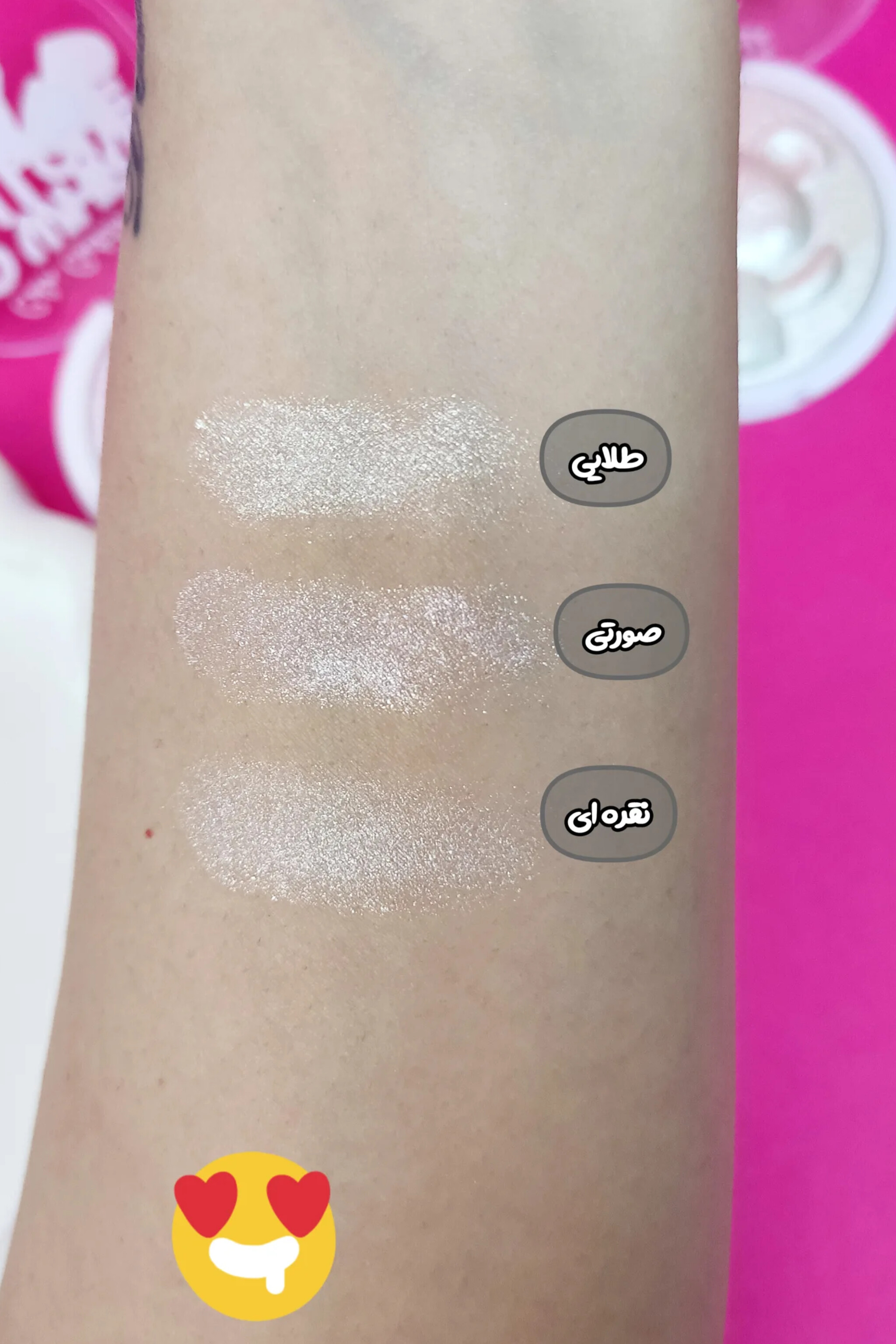 رنگ بندی هایلایتز