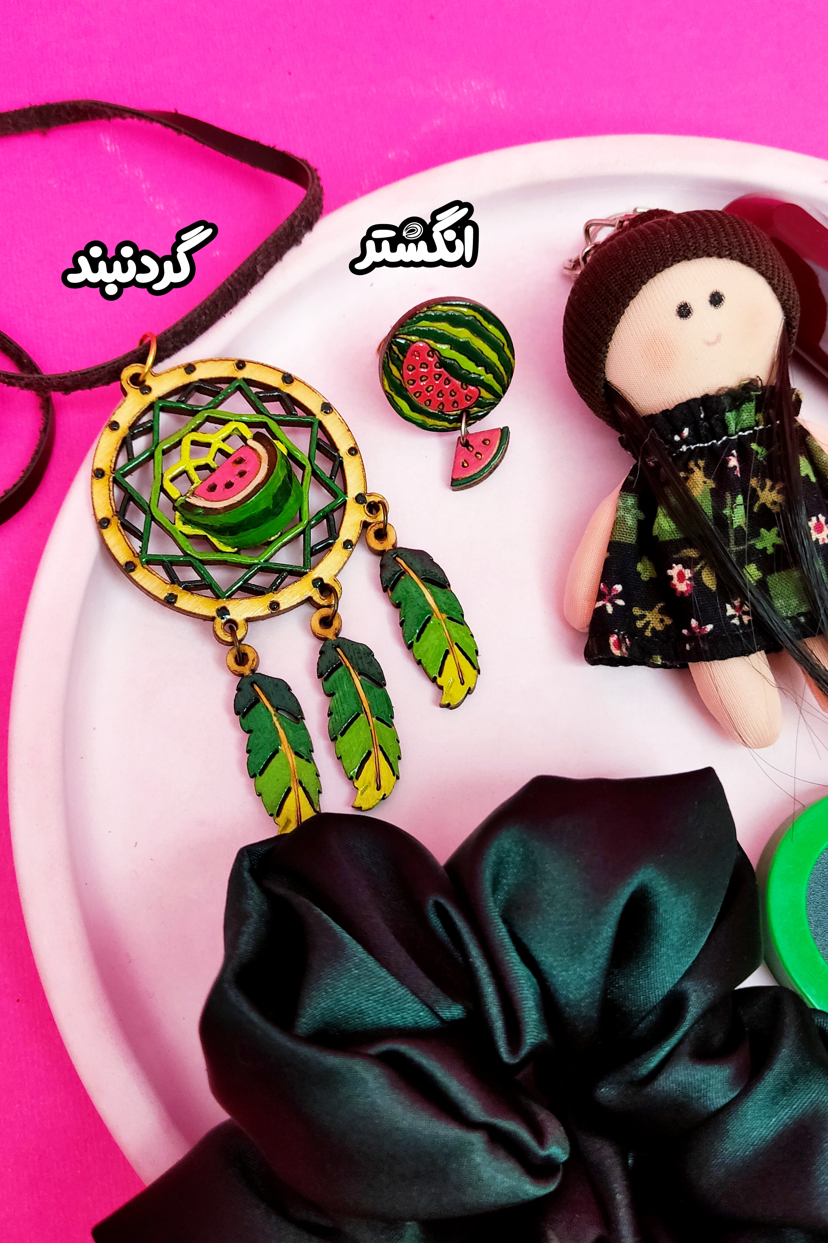 پک هدیه سبز یلدایی