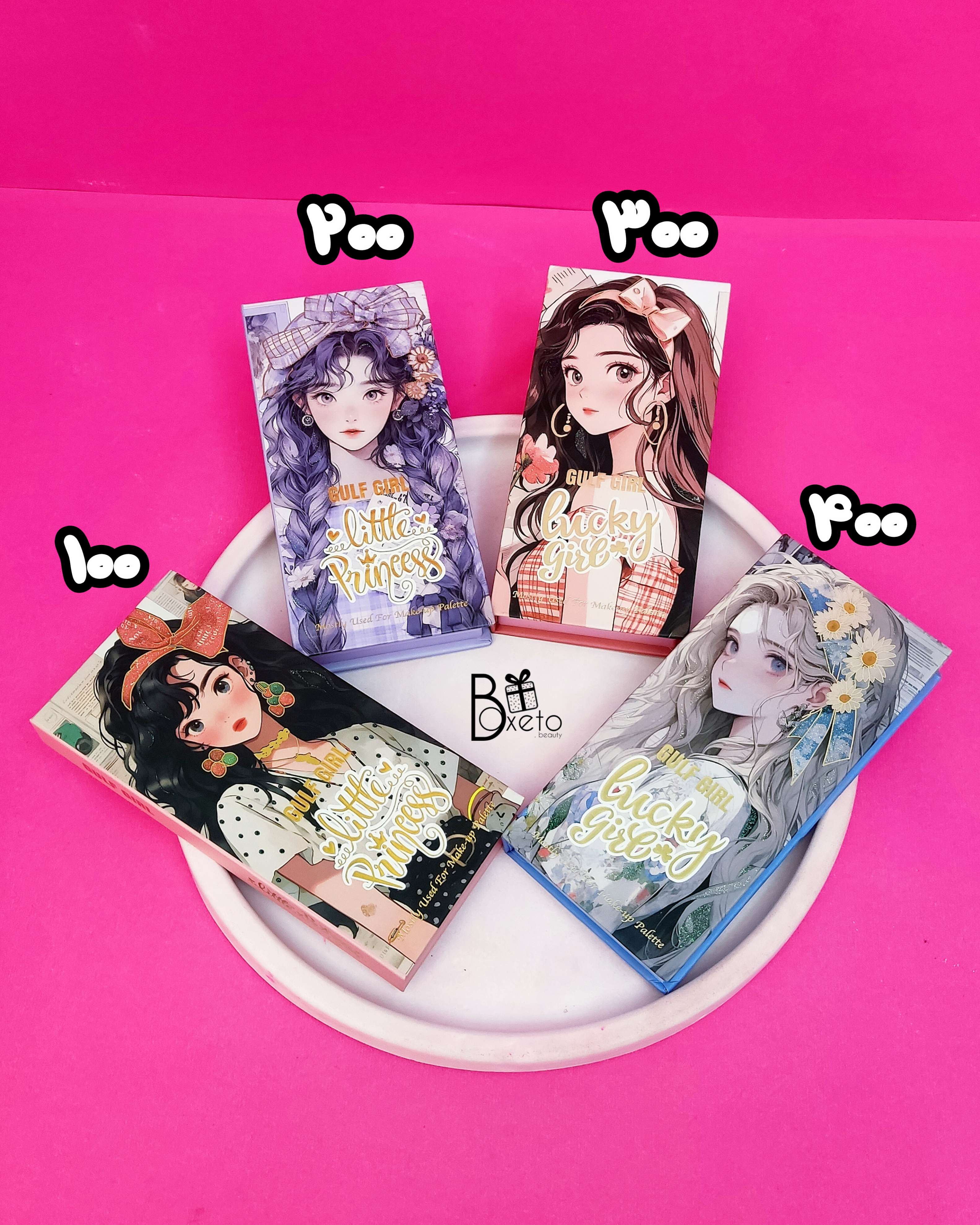 رنگ بندی پالت سایه